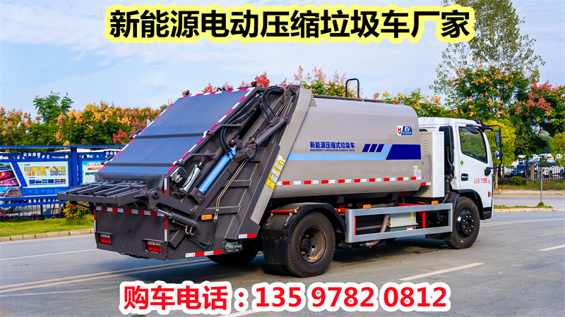 东风福瑞卡新能源 混动（油 、电）10方压缩垃圾车06