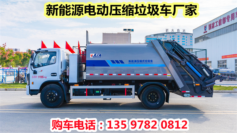 东风福瑞卡新能源 混动（油 、电）10方压缩垃圾车02