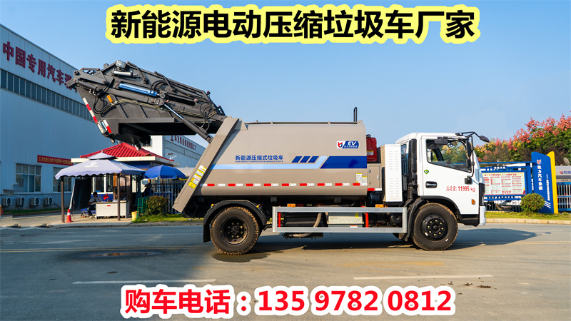东风福瑞卡新能源 混动（油 、电）10方压缩垃圾车05