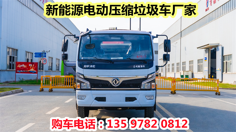 东风福瑞卡新能源 混动（油 、电）10方压缩垃圾车04