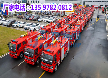 凯力集团 万亿国债项目百台，消防车 第三批荣耀启程！