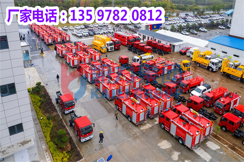 凯力专汽消防洒水应急救援车1